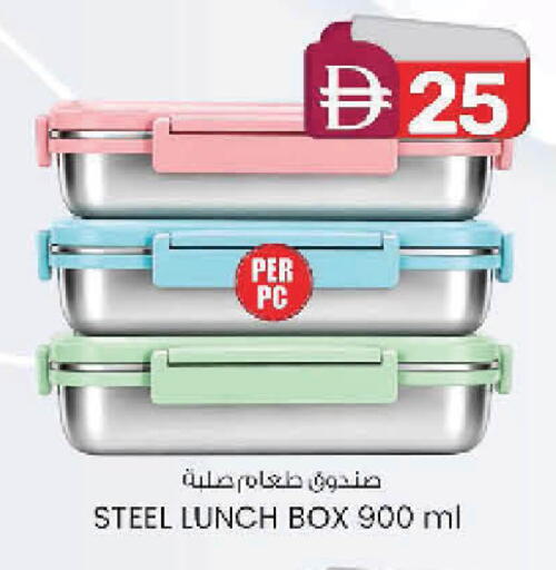 available at الصفا in الإمارات العربية المتحدة , الامارات - ٱلْعَيْن‎