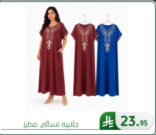 available at الحسين توب أب in مملكة العربية السعودية, السعودية, سعودية - المنطقة الشرقية