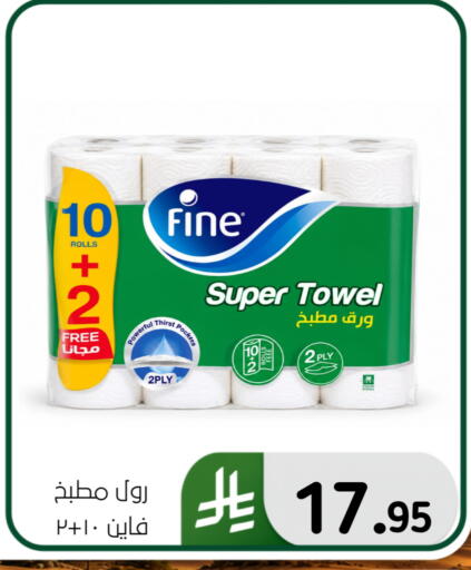 available at Al Hussain Top Up in KSA, Saudi Arabia, Saudi - Dammam