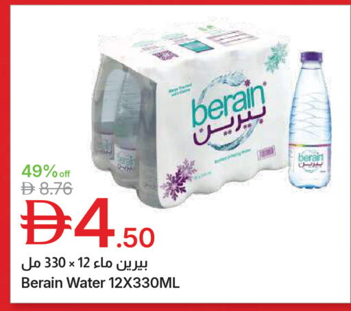 available at Emirates Co-Operative Society in UAE - Dubai