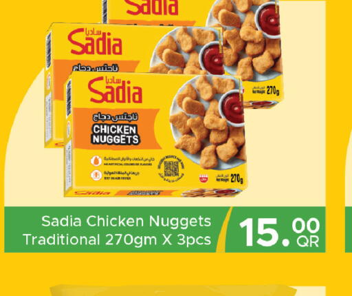 available at مركز التموين العائلي in قطر - أم صلال