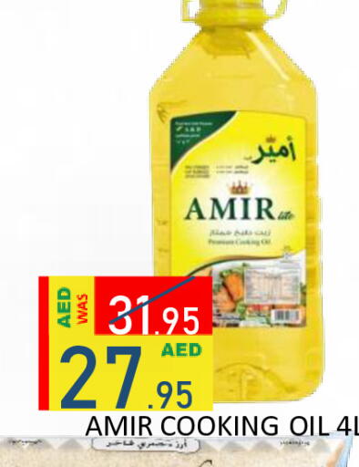 available at ROYAL GULF HYPERMARKET LLC in UAE - Abu Dhabi