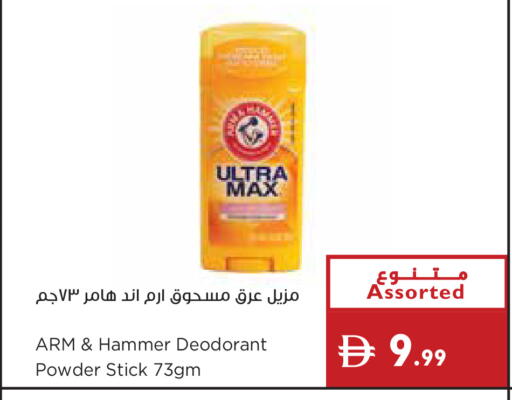 available at Istanbul Supermarket in UAE - Dubai