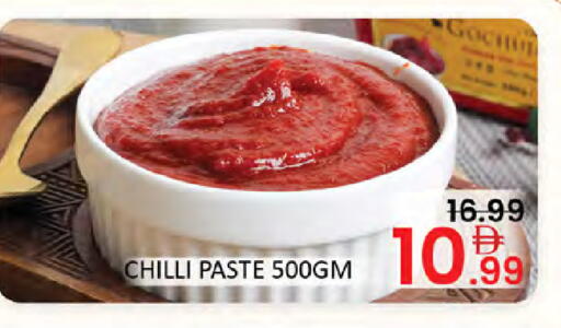 Chilli available at Al Madina  in UAE - Dubai