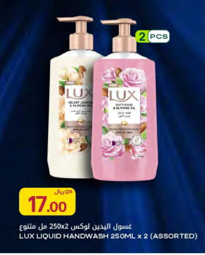 available at شركة الميرة للمواد الاستهلاكية in قطر - الخور