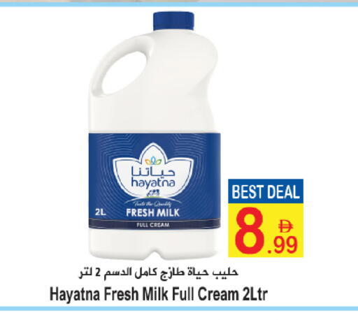 available at Sun and Sand Hypermarket in UAE - Ras al Khaimah