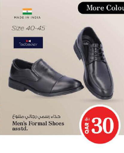 available at Nesto in Qatar - Al Shamal