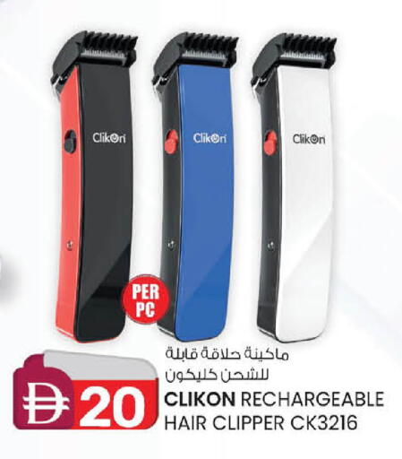 available at K.M Hypermarket in UAE - Abu Dhabi