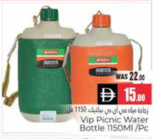 available at هايبر ماركت باسونز in الإمارات العربية المتحدة , الامارات - ٱلْعَيْن‎
