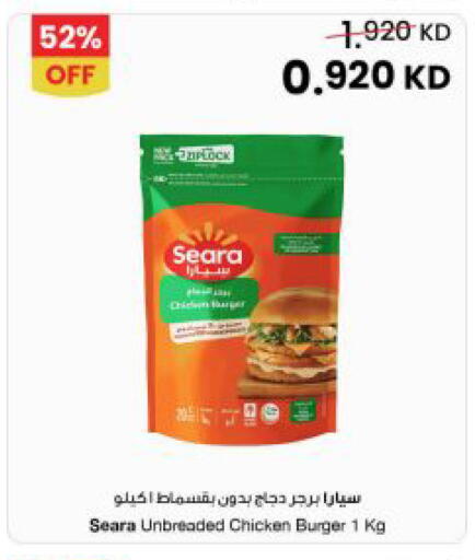 available at The Sultan Center in Kuwait - Jahra Governorate