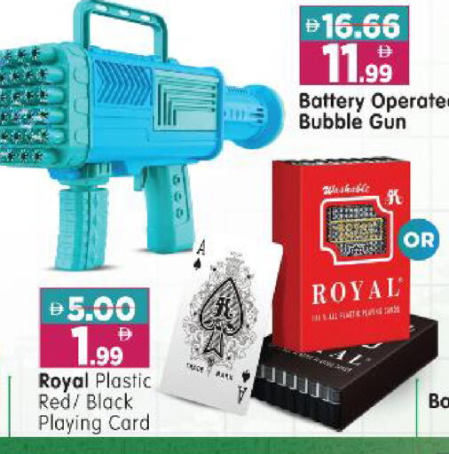 available at Al Madina Hypermarket in UAE - Abu Dhabi