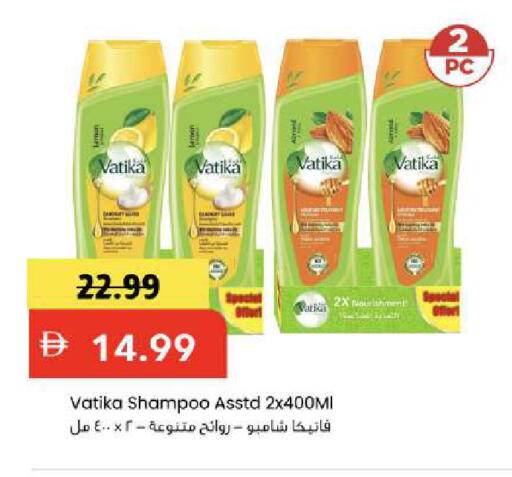 available at مارك & سيف in الإمارات العربية المتحدة , الامارات - أبو ظبي