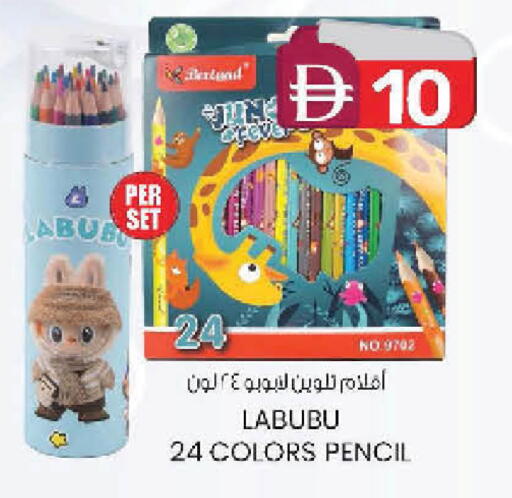 available at K.M Hypermarket in UAE - Abu Dhabi