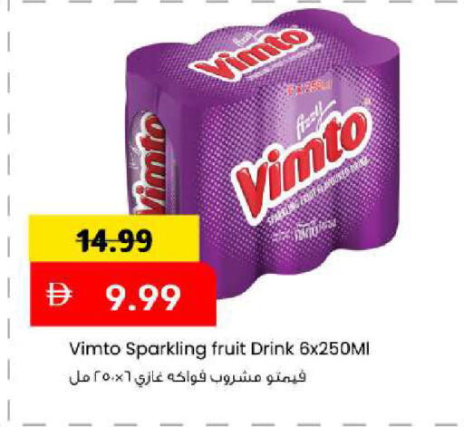 available at مارك & سيف in الإمارات العربية المتحدة , الامارات - أبو ظبي