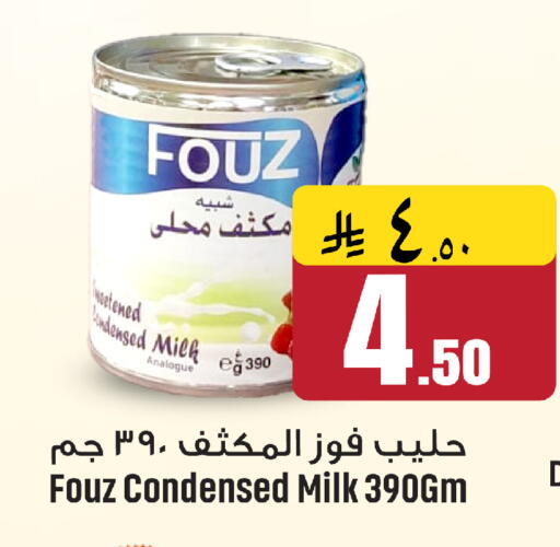 available at We One Shopping Center in KSA, Saudi Arabia, Saudi - Al Khobar