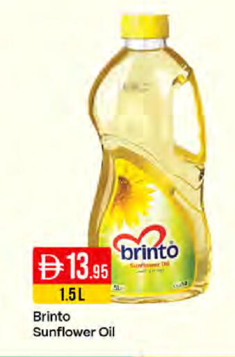 available at ويست زون سوبرماركت in الإمارات العربية المتحدة , الامارات - دبي