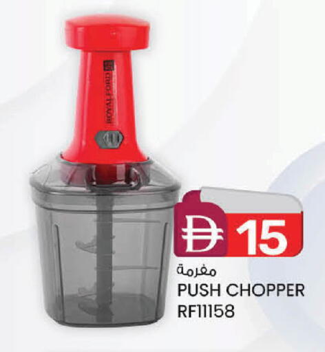 available at صفا هايبر in الإمارات العربية المتحدة , الامارات - ٱلْعَيْن‎