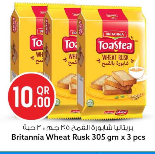 available at سفاري هايبر ماركت in قطر - الشمال