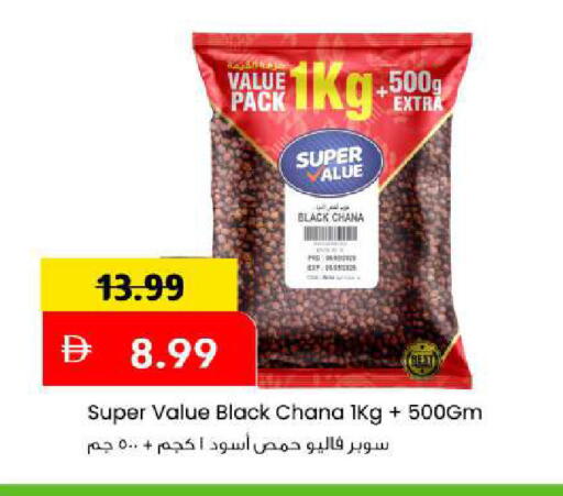 available at Mark & Save in UAE - Abu Dhabi