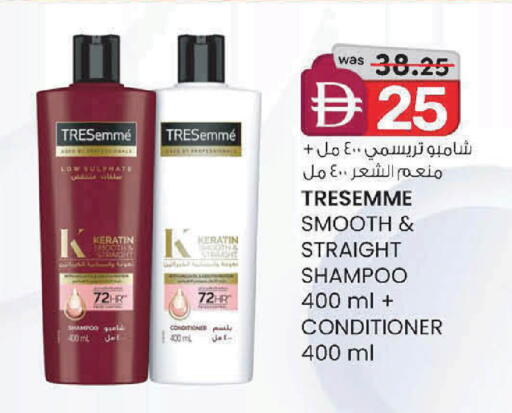 available at ك. إم. هايبرماركت in الإمارات العربية المتحدة , الامارات - ٱلْعَيْن‎