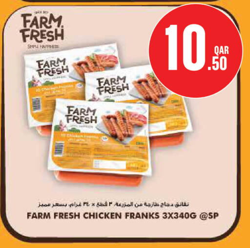 available at Monoprix in Qatar - Al-Shahaniya