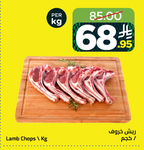 available at Wahj Mart in KSA, Saudi Arabia, Saudi - Jeddah