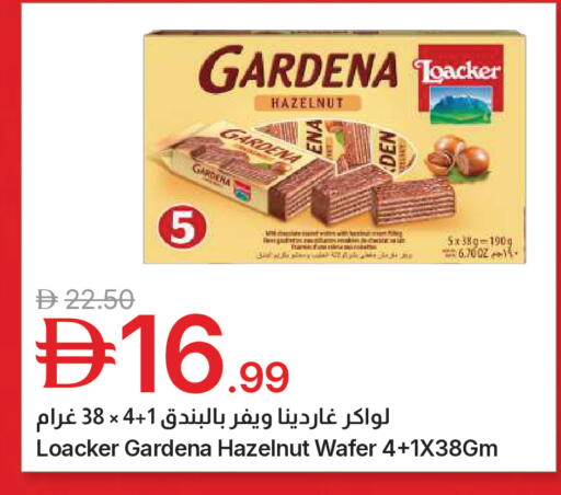 available at Emirates Co-Operative Society in UAE - Dubai
