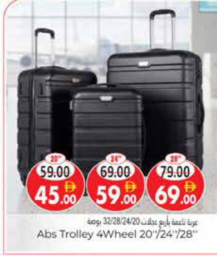 available at هايبر ماركت باسونز in الإمارات العربية المتحدة , الامارات - ٱلْعَيْن‎