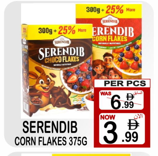 available at جفت بوينت in الإمارات العربية المتحدة , الامارات - دبي