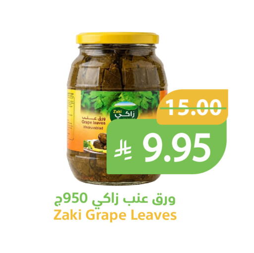 available at Qateba Markets in KSA, Saudi Arabia, Saudi - Buraidah