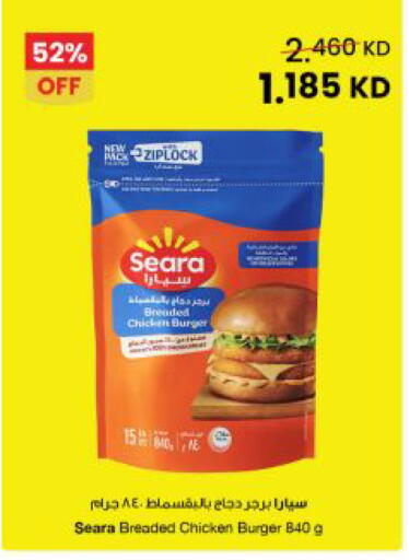 available at The Sultan Center in Kuwait - Jahra Governorate
