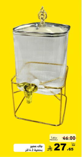 available at Aswaq Ramez in KSA, Saudi Arabia, Saudi - Qatif