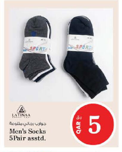 available at نـسـتـو in قطر - الريان