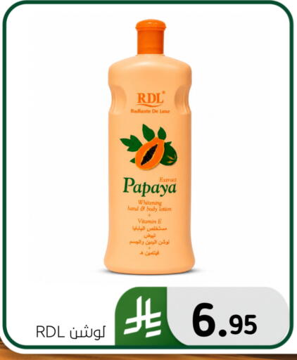 Papaya available at Al Hussain Top Up in KSA, Saudi Arabia, Saudi - Dammam