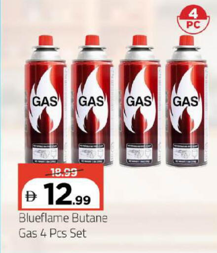 available at مارك & سيف in الإمارات العربية المتحدة , الامارات - دبي