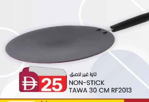 available at صفا هايبر in الإمارات العربية المتحدة , الامارات - ٱلْعَيْن‎
