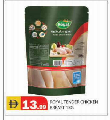 available at Baniyas Spike  in UAE - Ras al Khaimah