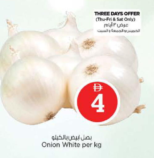 Onion available at Nesto Hypermarket in UAE - Abu Dhabi
