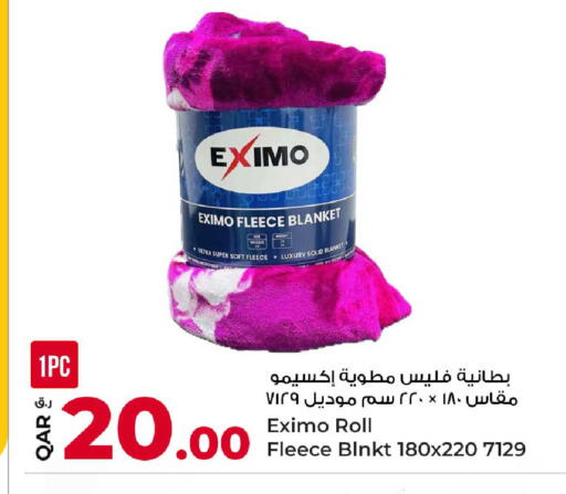 available at روابي هايبرماركت in قطر - الريان