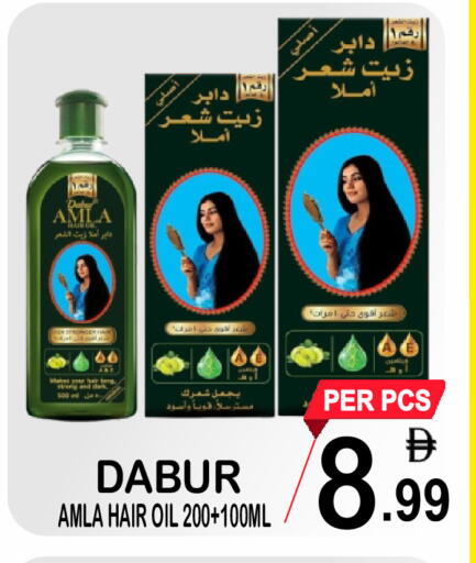 available at مركز الجمعة in الإمارات العربية المتحدة , الامارات - دبي