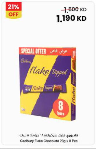 available at The Sultan Center in Kuwait - Jahra Governorate