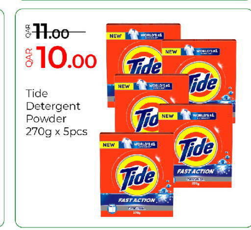 available at G MAX Hypermarket in Qatar - Al Wakra