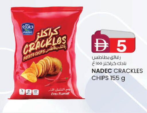 Potato available at صفا اكسبريس سوبرماركت in الإمارات العربية المتحدة , الامارات - أبو ظبي