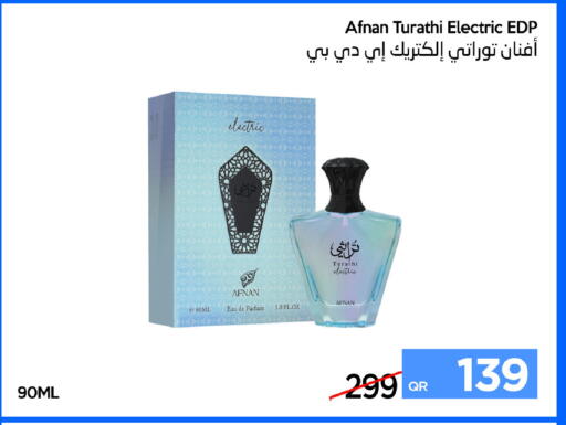 available at iCONNECT  in Qatar - Al-Shahaniya