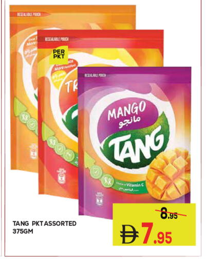 Mango available at كيرالا هايبرماركت in الإمارات العربية المتحدة , الامارات - رَأْس ٱلْخَيْمَة