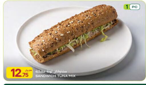 available at شركة الميرة للمواد الاستهلاكية in قطر - الخور
