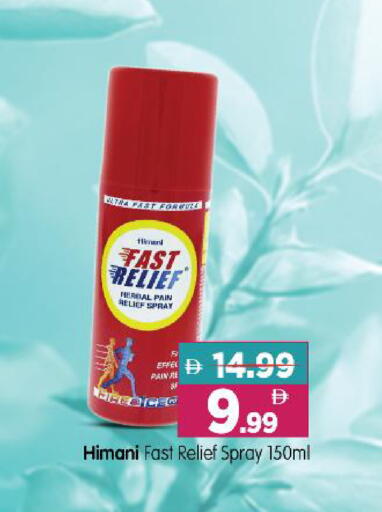 available at Al Madina Hypermarket in UAE - Abu Dhabi