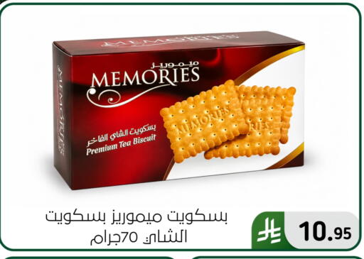 available at Al Hussain Top Up in KSA, Saudi Arabia, Saudi - Dammam