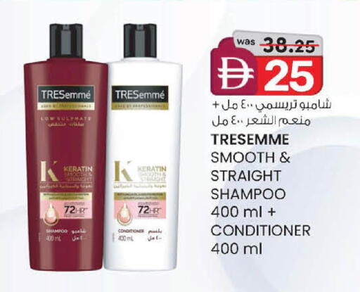 available at K.M Hypermarket in UAE - Abu Dhabi