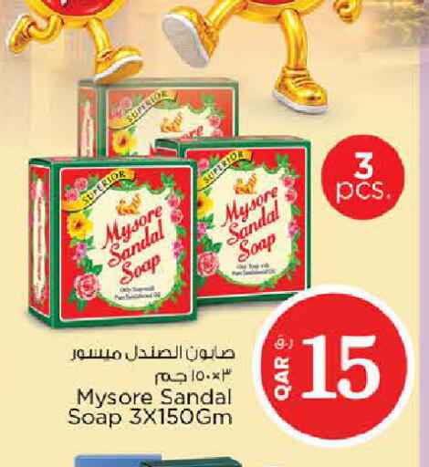 available at Nesto in Qatar - Al Shamal
